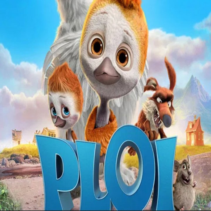 CINEFLOWER | PLOI CINEFLOWER | PLOI