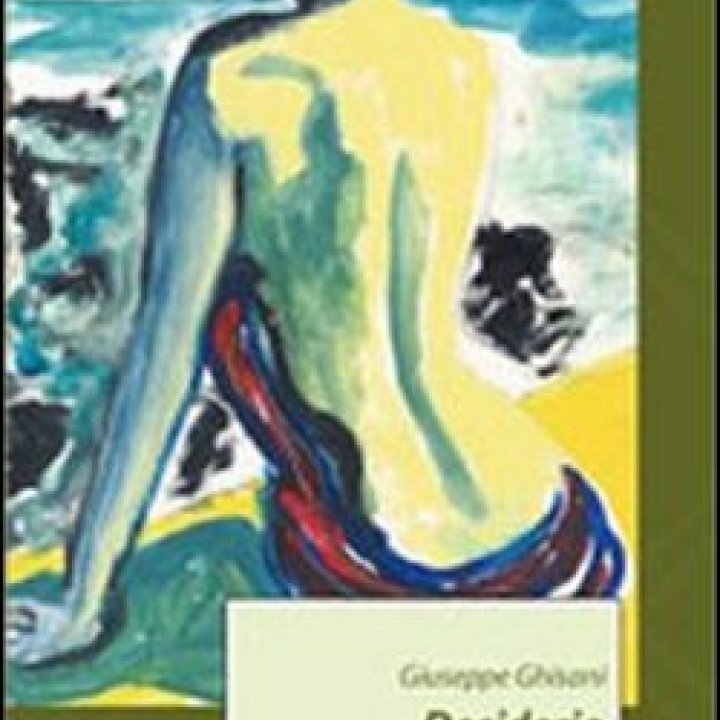 INCONTRO CON L'AUTORE GIUSEPPE GHISANI 20 luglio 2012