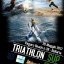 TRIATHLON SUP